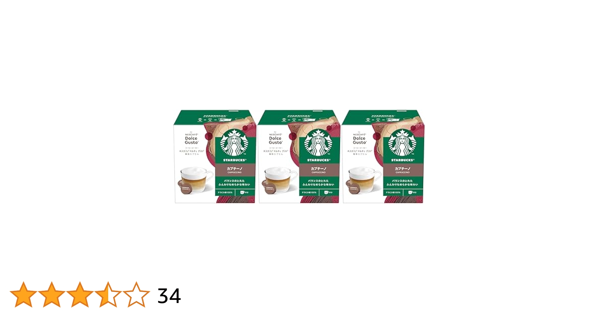 Amazon | スターバックス カプチーノ ネスカフェ ドルチェ