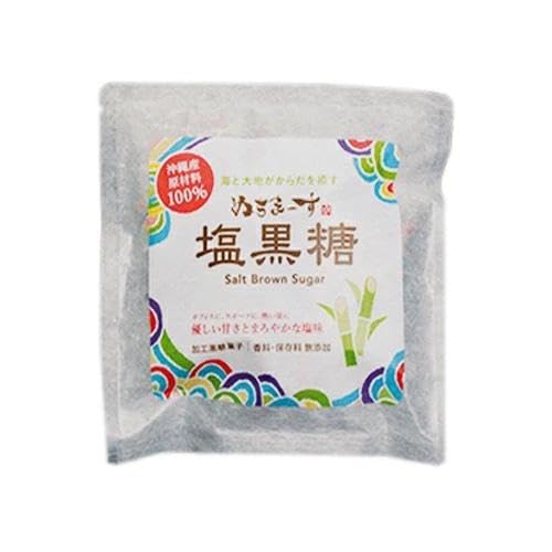 ぬちまーす塩黒糖(55g)1袋 沖縄産 無添加 天然ミネラル 健康おやつ 秋冬ギフト
