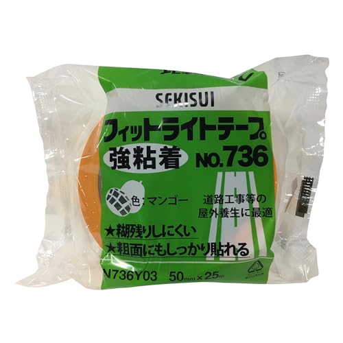 Amazon | 【箱売り】積水化学工業 SEKISUI 養生用 フィットライト