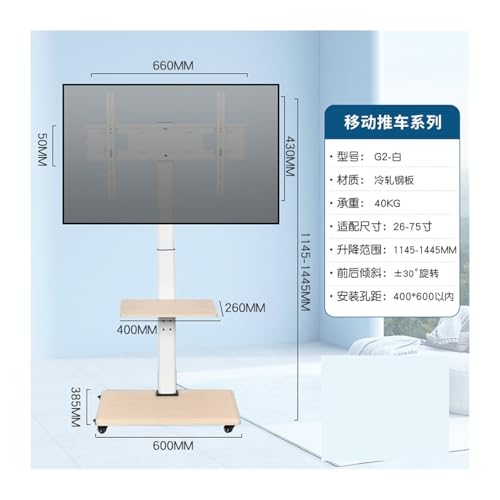 Support TV chariot de sol blanc G2-White pour grand moniteur - 2