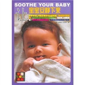 Paperback chat with the children [Chinese] Book