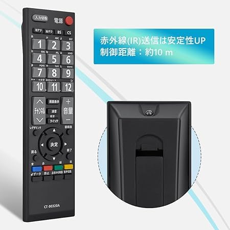 TOSHIBA 40A8000 液晶テレビ 土台 リモコン欠品 送料無料 互換品 東芝レグザ専用 東芝 Toshiba REGZA レグザ 液晶