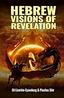 Hebrew Visions of Revelation (All Books by Dr. Eli Lizorkin-Eyzenberg) B0CL82KP8V Book Cover