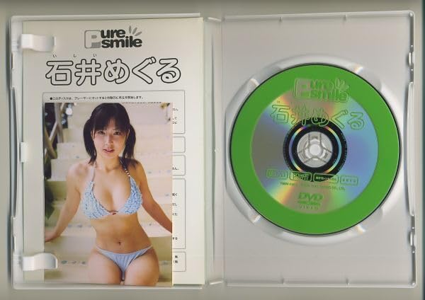 Amazon.co.jp: DVD石井めぐる ピュアスマイル Pure Smile アイドル