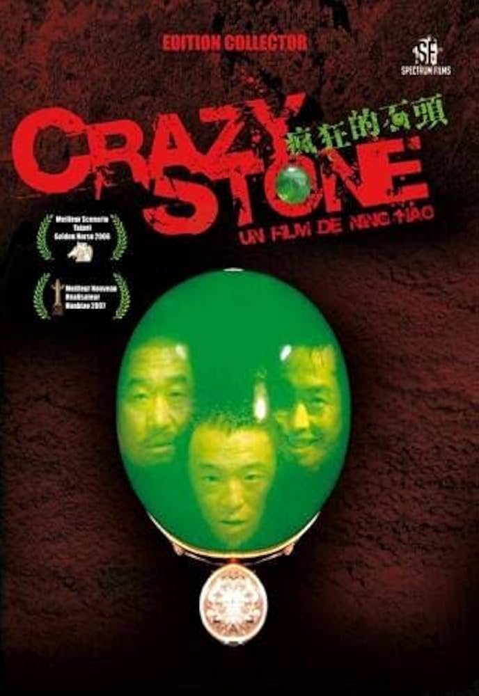 Amazon.com: Crazy Stone : Movies & TV