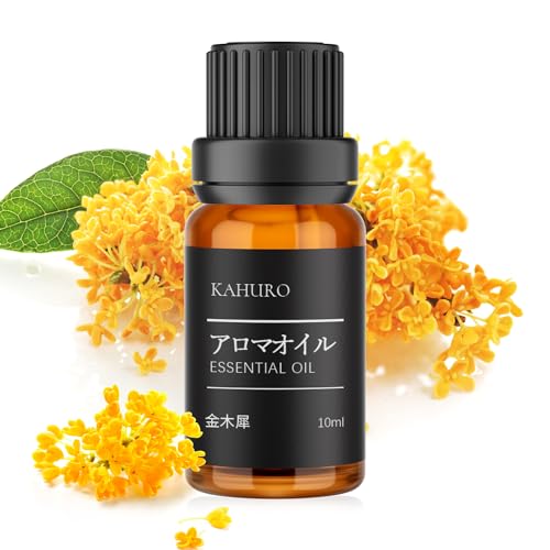 Kahuro 金木犀 精油 10ml エッセシャンオイル 純天然抽出 キンモクセイ アロマオイル ナチュラル アロマディフューザー用 加湿器用 フローラル系 Osmanthus Essential Oil