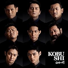 KOBUSHI / �R����