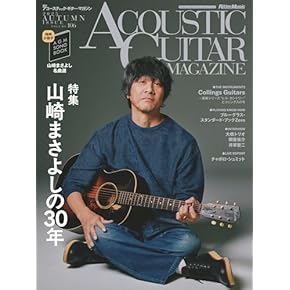 ★楽譜/伊藤銀次/SUGAR BOY BLUES/タブ譜/バンドスコア ☆楽譜/伊藤銀次/SUGAR BOY BLUES/タブ譜/バンドスコア