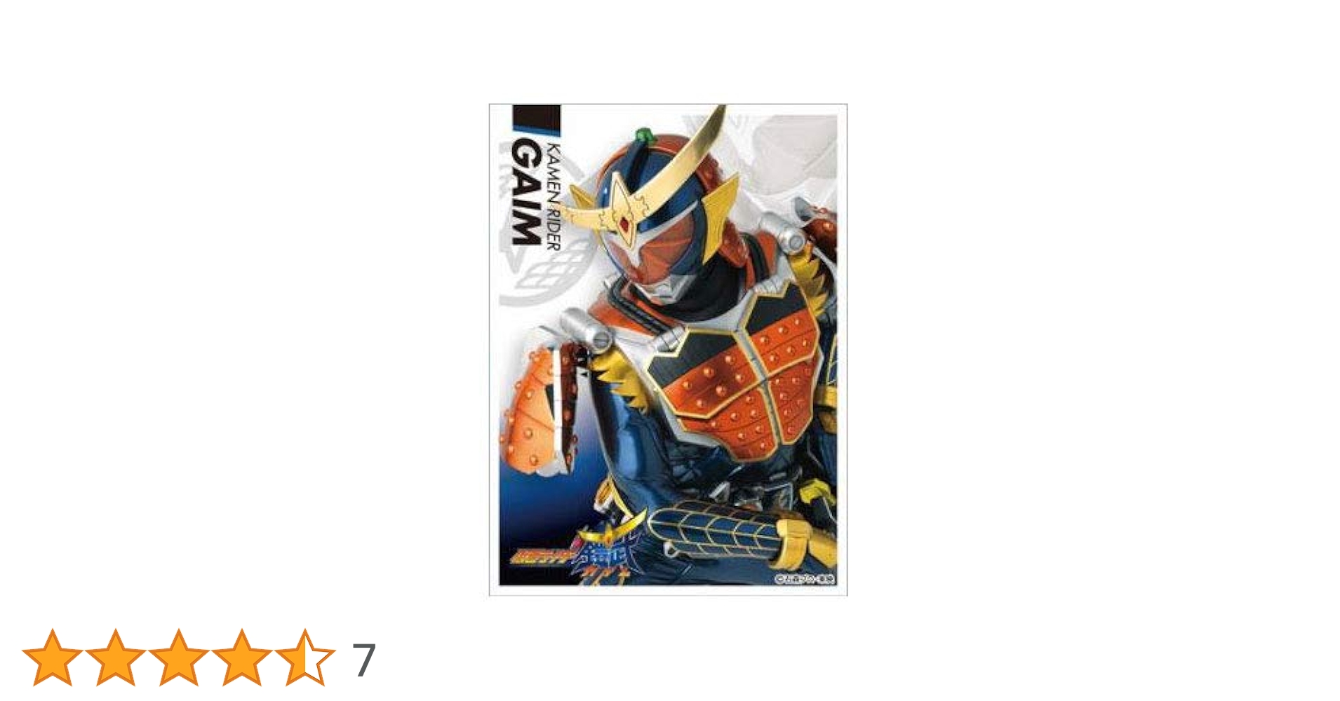 Amazon | キャラクタースリーブ 仮面ライダー鎧武 仮面ライダー
