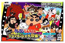 Amazon | クレヨンしんちゃん 嵐を呼ぶシネマランドの冒険