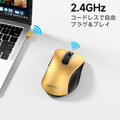 memzuoix ワイヤレスマウス 無線 2.4GHz 人間工学デザイン 長時間使用で疲れにくい 1400DPI 高精度光学トラッキング 即插即用 USB レシーバー付属 5ボタン PC ノー トMacBook Chrome OS 対応、ゴールド