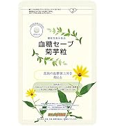 Amazon.co.jp: DMJえがお生活 ブラックジンジャー代謝粒 31日分 31粒 3