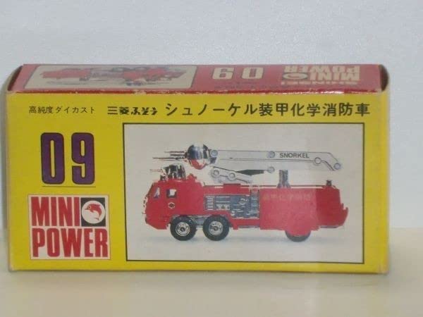Amazon.co.jp: 1/78 SHINSEI MINIPOWER 09 シュノーケル装甲化学消防車