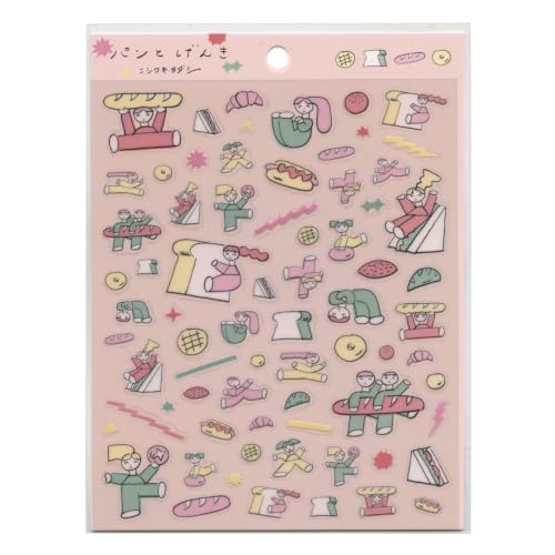Amazon.co.jp: 表現社 シール ニシワキタダシ パンとげんき 22-977