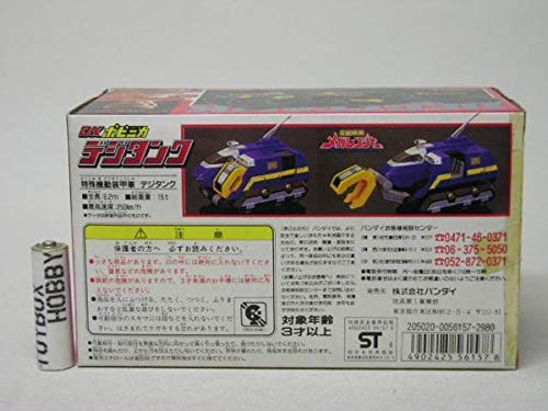 Amazon.co.jp: 電磁戦隊メガレンジャー DXポピニカ デジタンク : おもちゃ