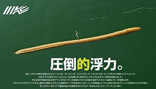 Amazon.co.jp: イマカツ(Imakatsu) イールクローラー 10インチ ハイ