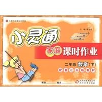 Locke Kingdom Magic Detective 10: glorious heritage 7539953284 Book Cover