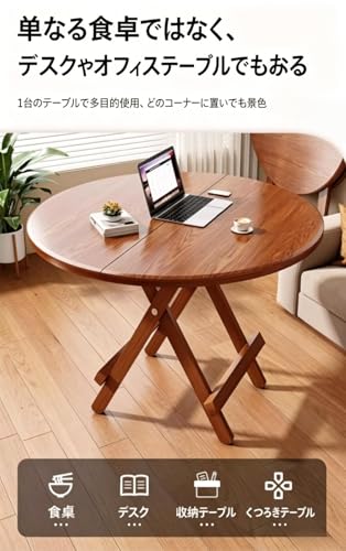 LumingLight円形ダイニングテーブル ポータブル 小型 屋台 天然木 省スペース 頑丈 耐久性 作業台 食卓 リビング 屋外 オフィス 家庭用 (ブラウン,80*72cm) [並行輸入品] [2]