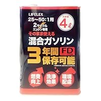 コーナン オリジナル LIFELEX 混合ガソリン4L 25~50:1表示のエンジンに使用可能 ノズル別売り 約181×240×103