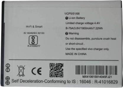 NAFS Compatible Battery for Vivo Y21, Y21L B-75A