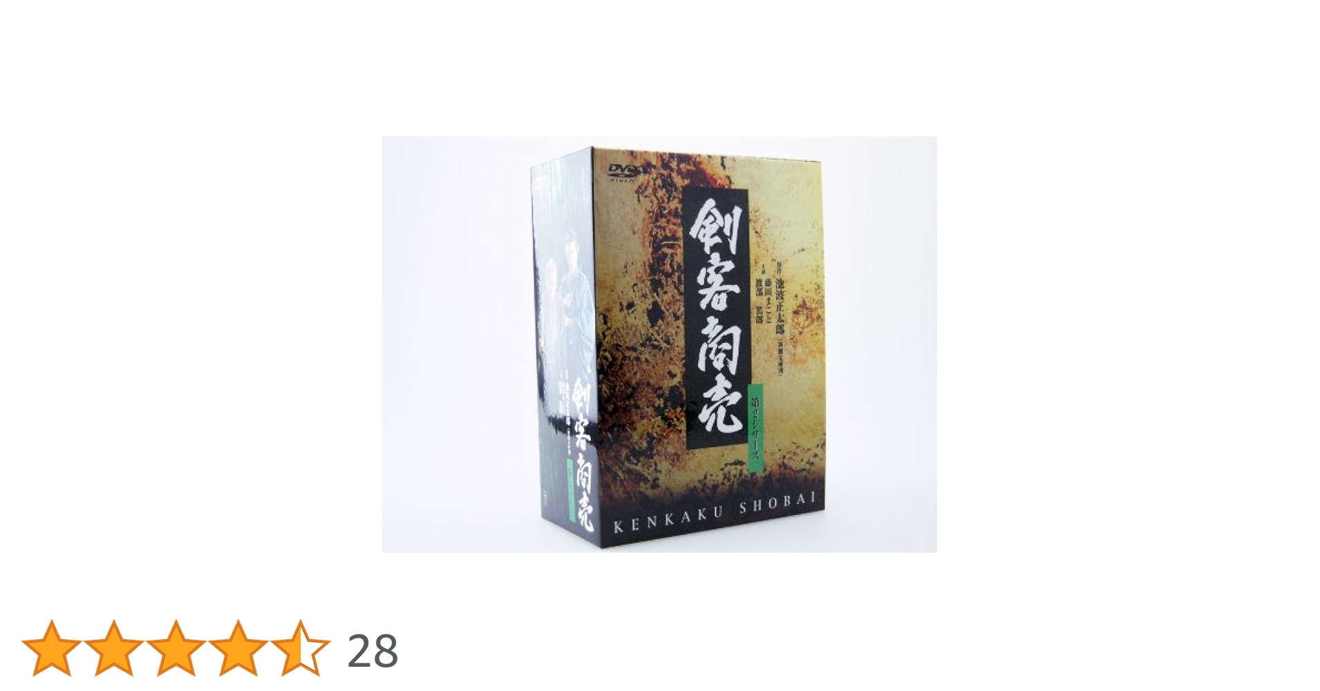 剣客商売 第2シリーズ 第2巻 [DVD] SHOCHIKU STORE | 松竹ストア剣客商売 第2シリーズ(第2巻)第3話