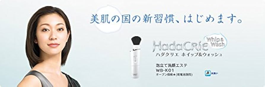 HadaCRiE 洗顔器 WB-K01 熊野筆コラボ Amazon.co.jp: WB-K01-N(ゴ-ルド) 熊野筆 泡立て洗顔エステ