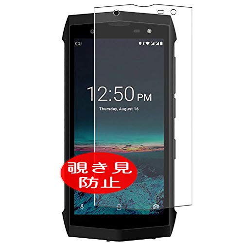 VacFun Anti Espia Protector de Pantalla para poptel P8, Screen Protector Sin Burbujas Película Protectora (Not Cristal Templado) Filtro de Privacidad