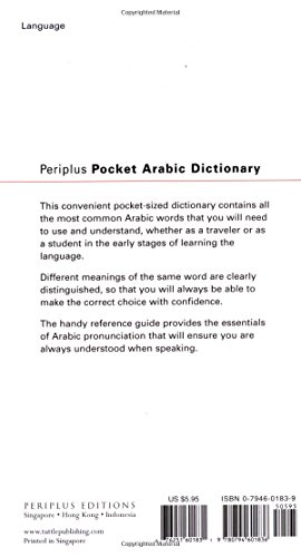 Pocket Arabic Dictionary (Periplus Pocket Dictionary) (Periplus Pocket Dictionaries): Arabic-English English-Arabic