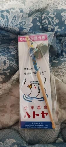 ハトヤホテル 耳かき 伊東温泉