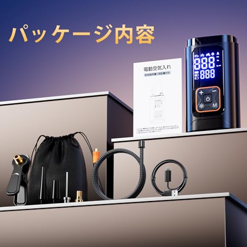 Philoent 自転車 空気入れ 電動空気入れ の商品画像 6