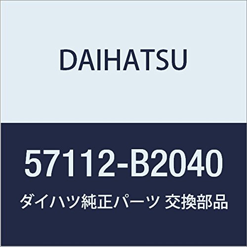 DAIHATSU (ダイハツ) 純正部品 フロントサイド メンバ LH エッセ,ソニカ 品番57112-B2040