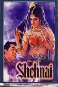 Apollo Video - Shehnai