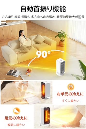SOUSHINE セラミックヒーター PTC-1500P1 の商品画像 3