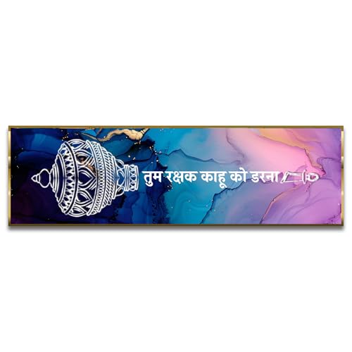 Image of Craftnest Reflections Hanuman Ji Mantra Wall Hanging Hindu Quote Frame - 6X20 IN Religious Ready To Hang Frames | Spiritual For Home Decor, Living Room, Office D3 (No Front Mirror)