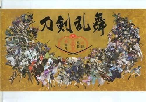Amazon.co.jp: 「刀剣乱舞-本丸博-2020」 刀剣乱舞 五周年記念