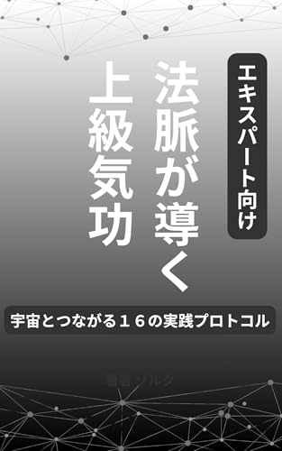 本の表紙