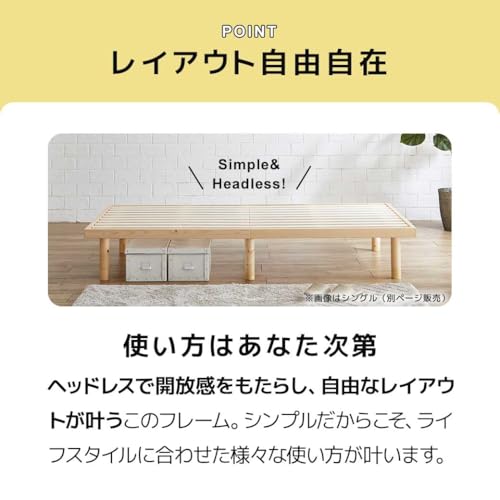 ネルコンシェルジュ バノン すのこベッド セミダブル の商品画像 5