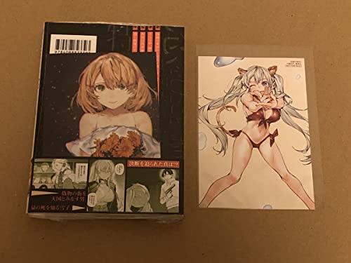 恋獄の都市 Webマンガ コミックまとめ Webマンガウォーカー 恋獄の都市 Webマンガ コミックまとめ Webマンガウォーカー