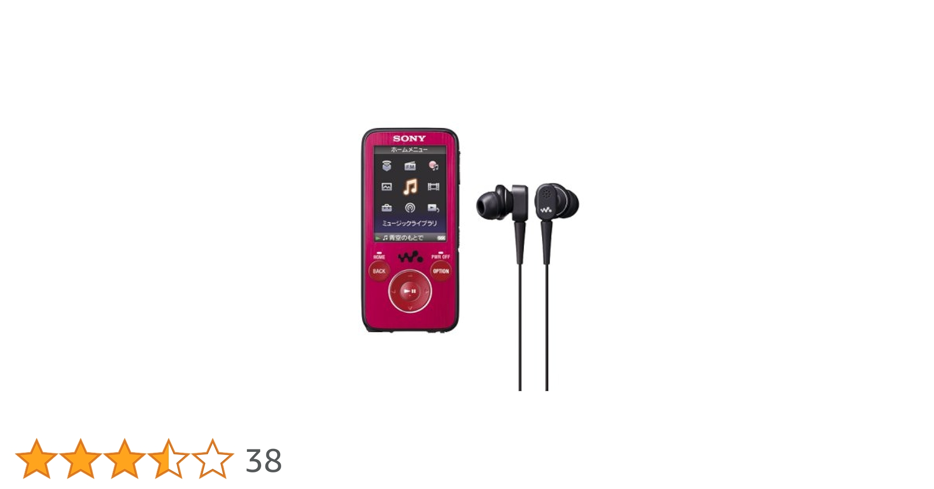 ソニーウォークマン　NW-A35 レッド　純正ケーブル付き Amazon.co.jp: ソニー ウォークマン Aシリーズ 16GB NW-A35