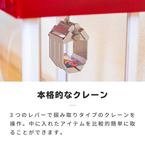 株式会社ケイズプランニング クレーンゲーム UFOキャッチャー の商品画像 2