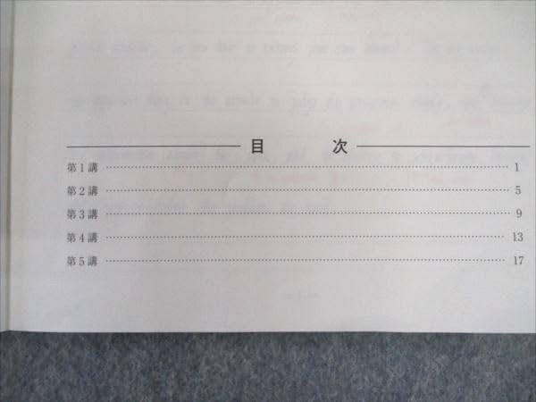 Amazon | WI19-061 河合塾 京大英文解釈/英作文 2023 完成シリーズ