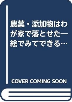 Paperback Shinsho ??·????????????????????????? ????????!???????100??? (???????) Book
