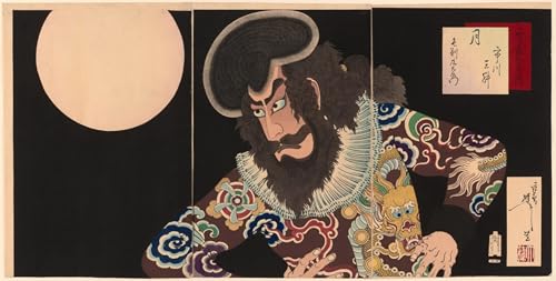 Tableaux Peinture sur Toile Impression Décoration Murale Ichikawa Danjūrō Ix 60x90cm