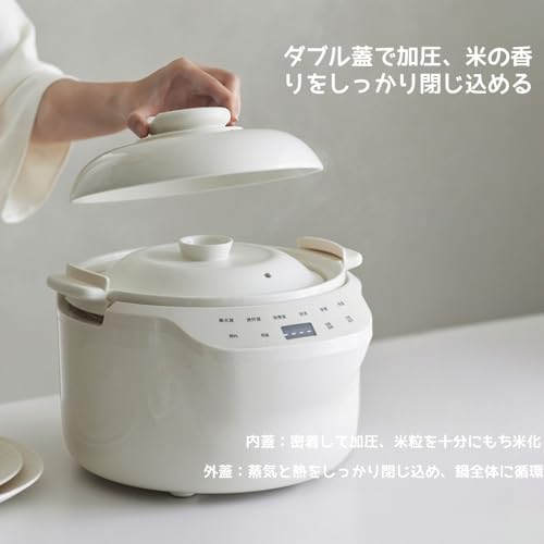 LKDA 土鍋スマート炊飯器 2-5人用
