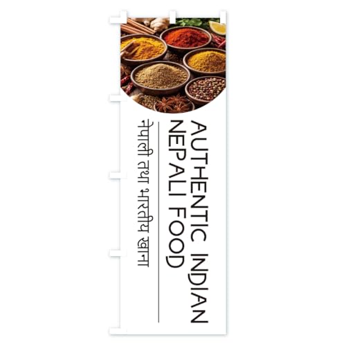 �̂ڂ�� AUTHENTICINDIANandNEPALIFOOD �n�[�t30x90cm ���`�` APTK_BH �O�b�Y�v��/GoodsPro