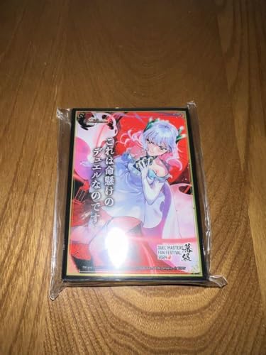 これは命懸けのデュエルなのです　プレイマット、スリーブ デュエマ これは命懸けのデュエルなのです スリーブ プレイ