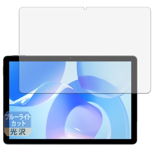 Leipsden HiGrace �^�u���b�g 11�C���` A7 �Ή� BlueGloss �ی� �t�B���� �u���[���C�g�J�b�g �ڂɗD���� ���� ���{��