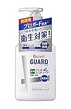 花王 ビオレガード 薬用ジェルハンドソープ ポンプ 本体 無香料 250ml 【まとめ買い3個セット】