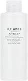 無印良品 無印良品 乳液 敏感肌用 高保湿タイプの商品画像