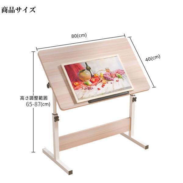 製図台 サイドテーブル 昇降式 キャスター ノートPC台 Amazon｜製図台 サイドテーブル 昇降式 キャスター ノートPC台 介護用